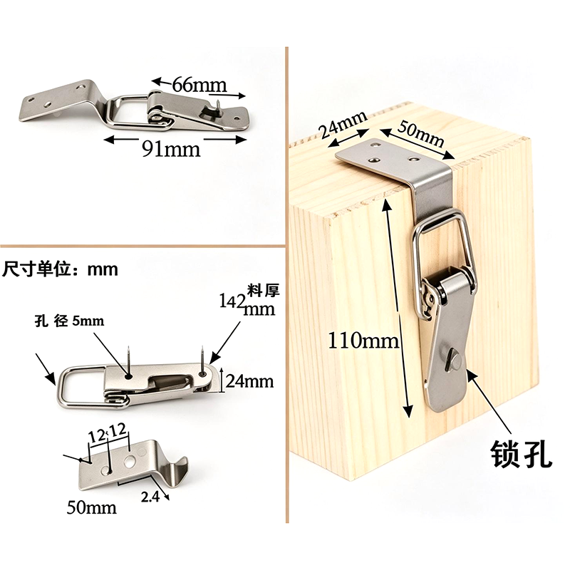Draw Latches